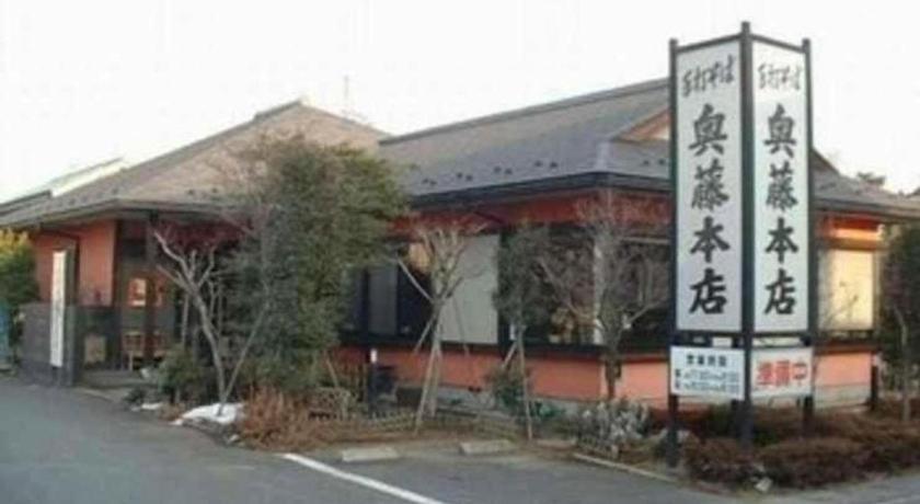 Hotel 1-2-3 Kofu Shingen Onsen Exterior photo